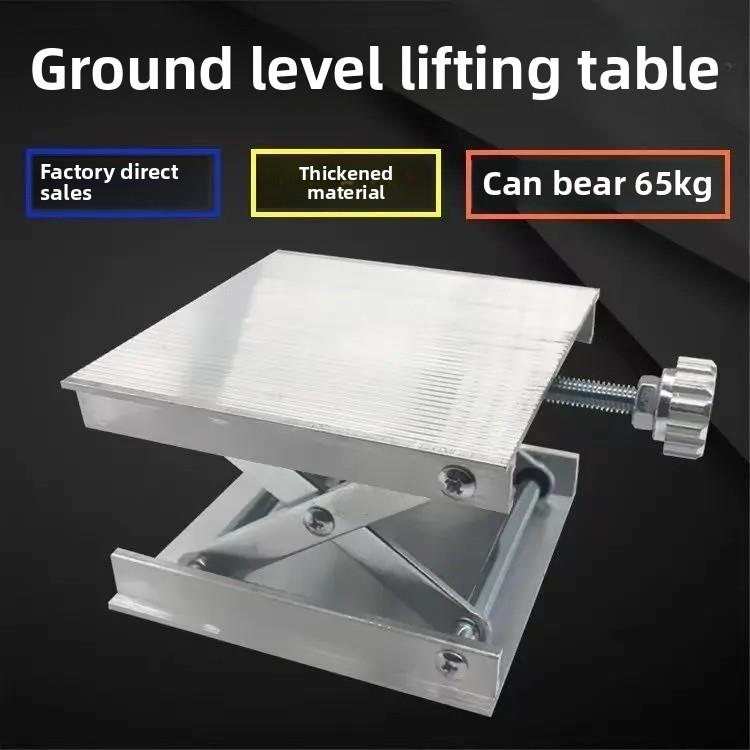 垃圾处理机升降机不锈钢实验室可调工作台小水平可调平台支撑架