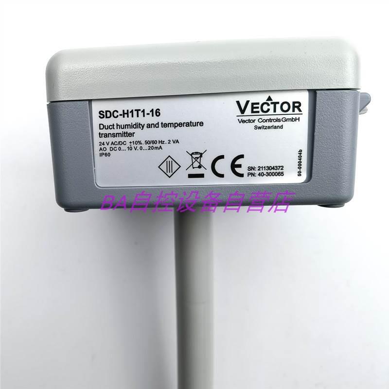 原装VECTOR伟拓SDC-H1T1-16风管温湿度变送器 传感器SDA-H1T1-20