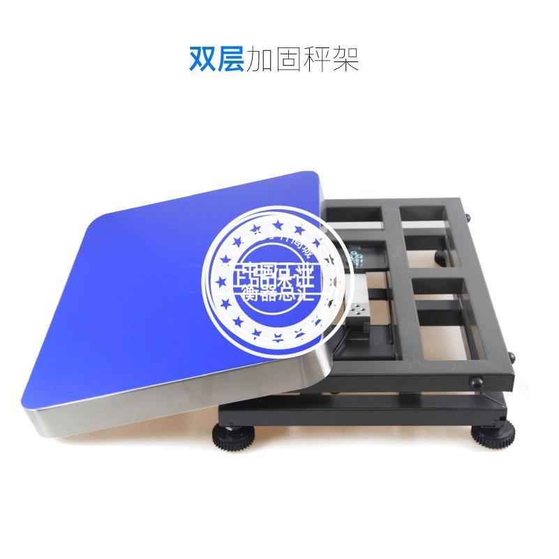 电子秤秤架计重计数计价台秤秤台碳钢支架30*40CM 40*50CM秤架子