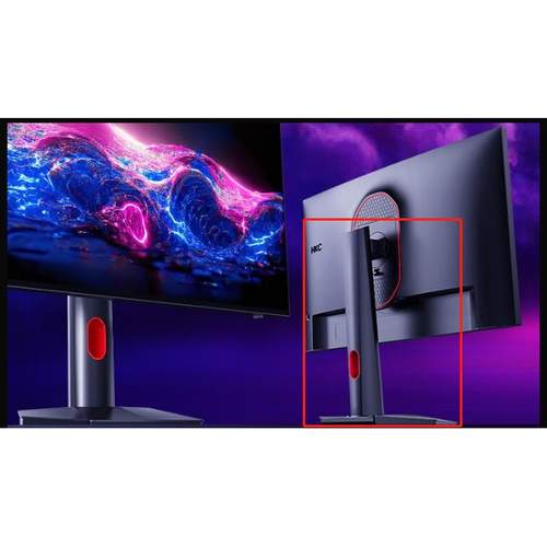 HKC惠科神盾MG27U底盘 MG27Q底座 MG24Q座子MG24P1QS 柱子MG25H