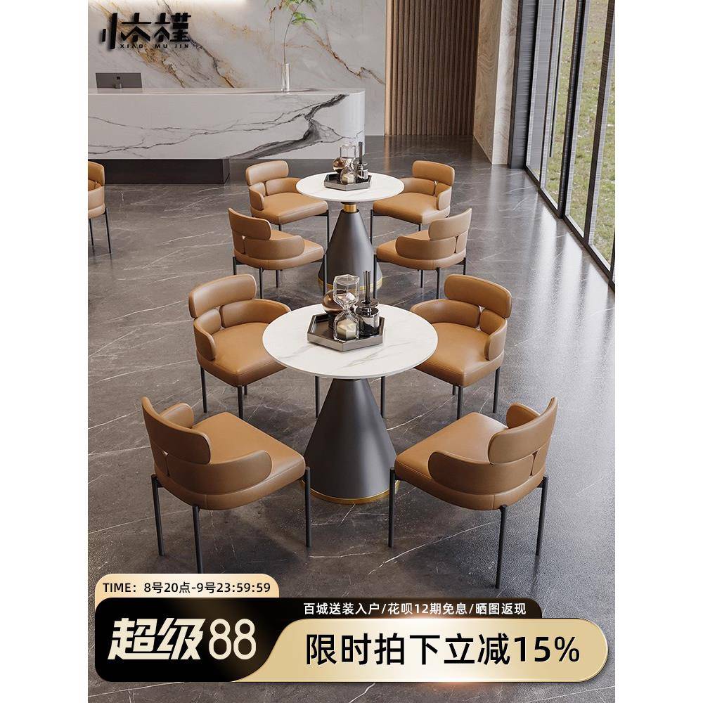 售楼处接待洽谈沙发桌椅组合简易接待室办公室接待沙发一桌四椅