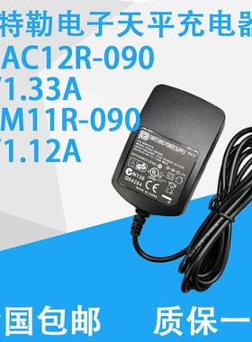 飞宏电子天平电源适配器PSM11R-090 9V1.12A PSAC12R-090 9V1.33A