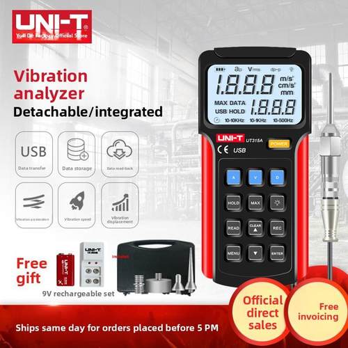 优利德UT315A便携式测振仪高精度振动仪工业电机故障震动检测仪