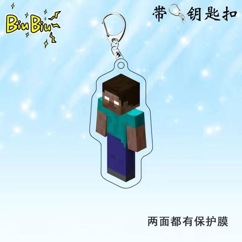我的世界MC周边HIM史蒂夫不死图腾压克力钥匙扣全套武器书包挂件