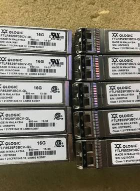 FTLF8529P3BCV-QL 16Gb 光模块QLOGIC光纤卡模块850NM 300M多模