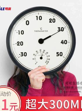 明高TH306室内温湿度计家用工业仓库大棚温度计湿度计高精度300MM