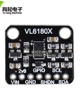 VL6180X 近距离感测器 光学测距 环境光线传感器 手势识别开发板