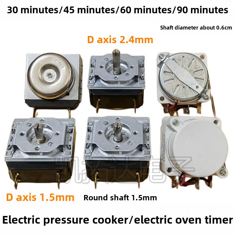 电压力锅定时器Dkj-Y Ddfb30/60/90/180分钟万能电烤箱机械开关