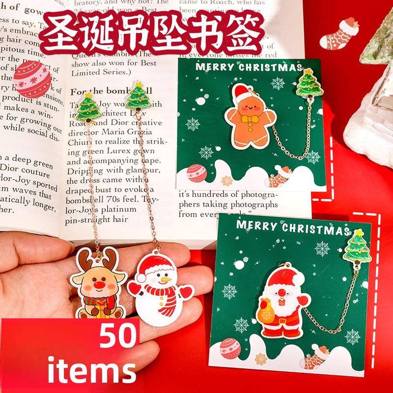 采购产品给小学生的圣诞小礼物，创意装饰挂件，书签，儿童奖励，
