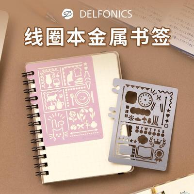 日本delfonics Rollbahn模板尺金属书签手账标签多功能镂空图案尺