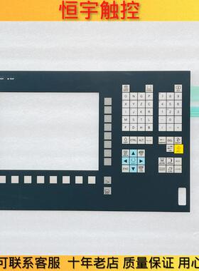 高品质适用OP010 6FC5203-0AF00-0AA1按键膜 薄膜开关 按键面板