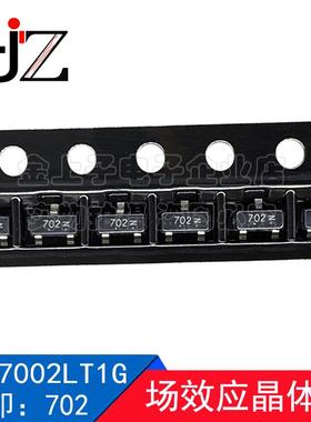 L2N7002LT1G LRC SOT-23 丝印702 MOS场效应晶体管 三极管 100个