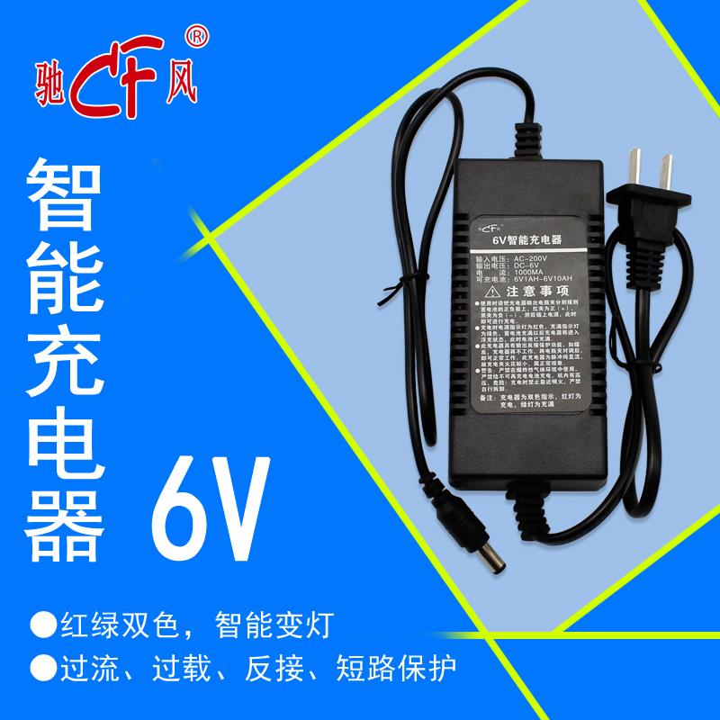 万泰直视电子吊秤6V-8.4V今迈吊秤充电器7.5伏专用3T5T吊钩称电源