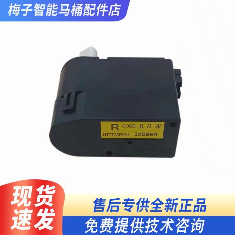 Nidec智能马桶翻圈电机翻盖电机电动阻尼齿轮箱NTTT25R32L32R40R