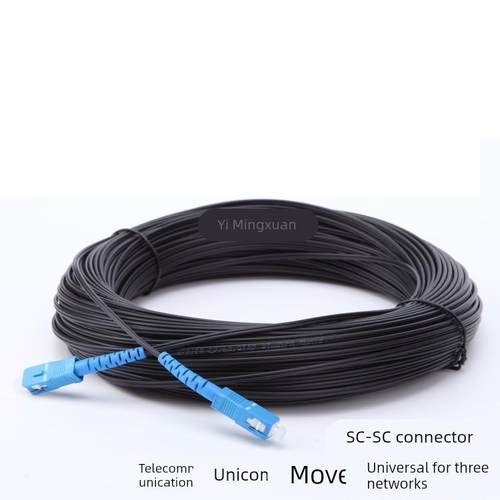 皮线光缆 成品100米150米200米SC/SC1芯2芯室外单模光纤跳线尾纤