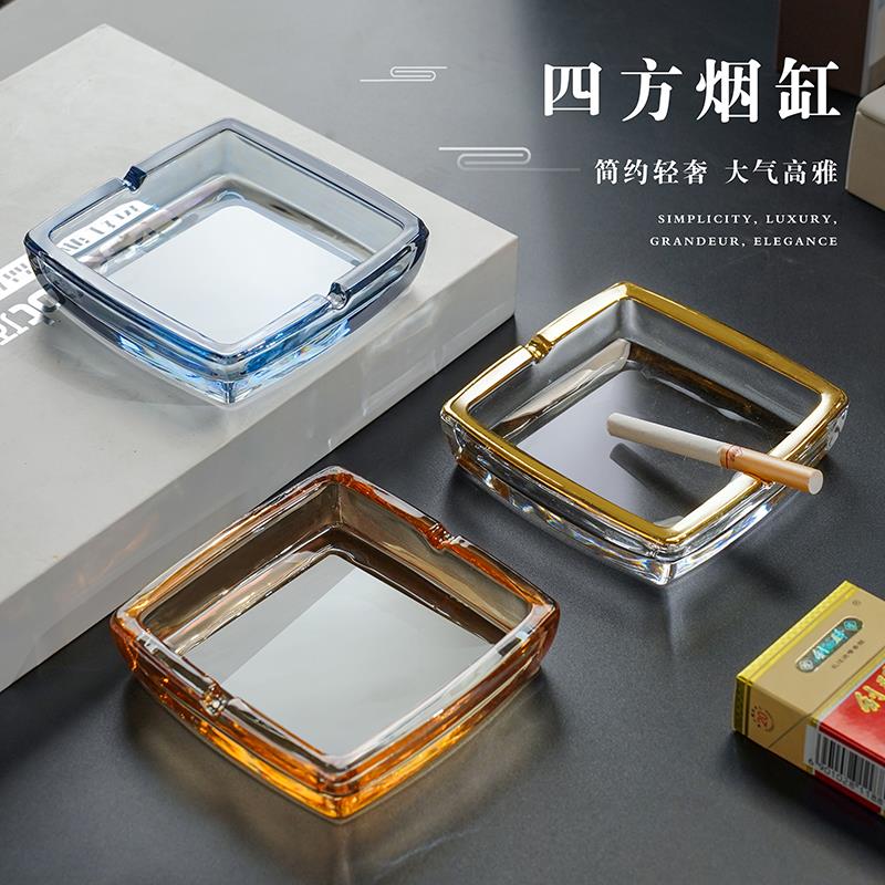 简约玻璃烟灰缸创意个性大气高级感客厅家用小号烟盅酒店商用烟缸