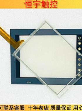 全新V710C V710T V710iT UG430H-SS1 UG430H 触摸板 保护膜 外屏