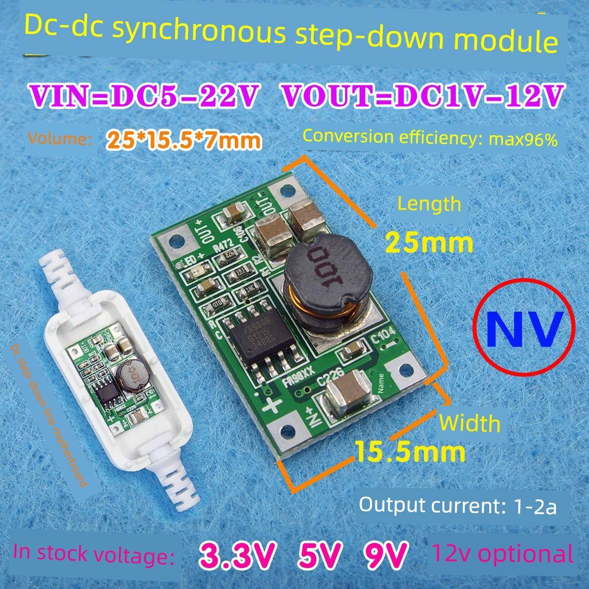 Dc-Dc电源模块同步降压模块降压线主板输出可选3.3V 5V 9V 12V