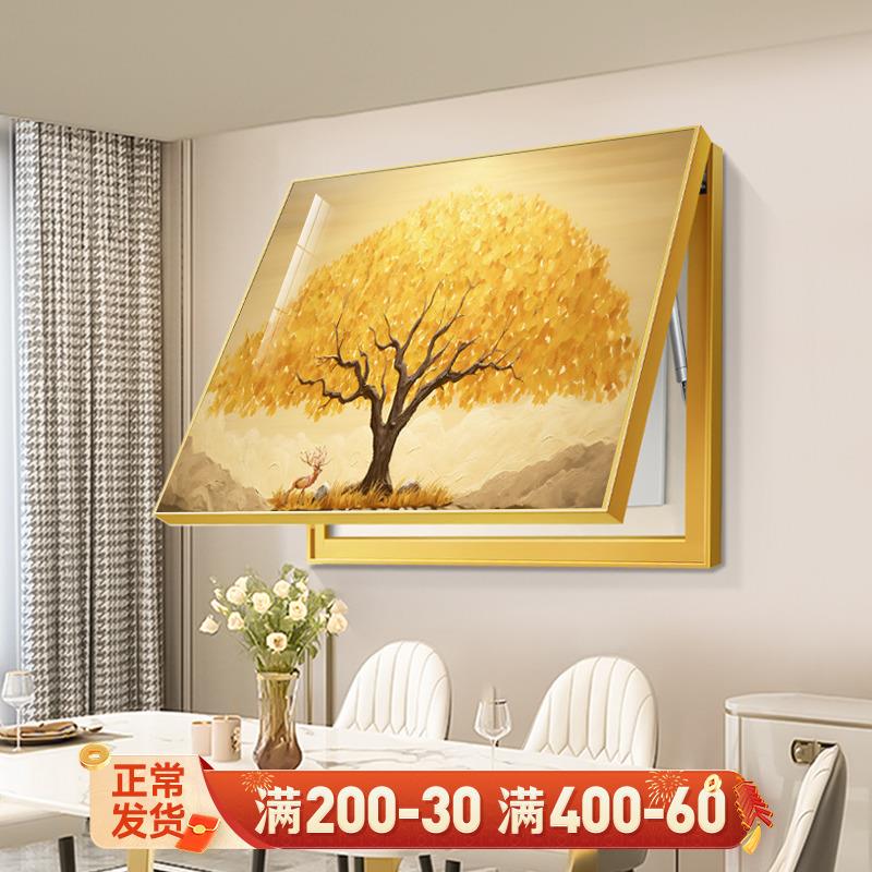 黄金发财树电表箱装饰画现代轻奢配电箱电闸盒遮挡电源总开关挂画图片