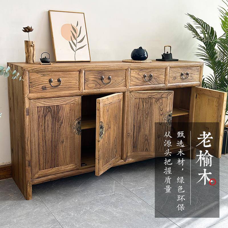实木餐边柜榆木边柜门板复古储物柜中式柜子客厅收纳柜子可定制