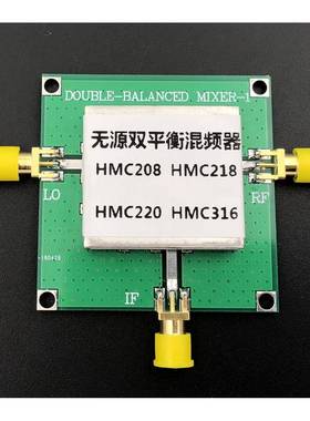 无源双平衡混频器 HMC208 HMC316电子元件研新电子二极管混频器