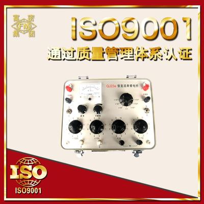 30多年老厂富密 QJ23/QJ23a直流单臂电桥 直流电阻测试仪厂家自营