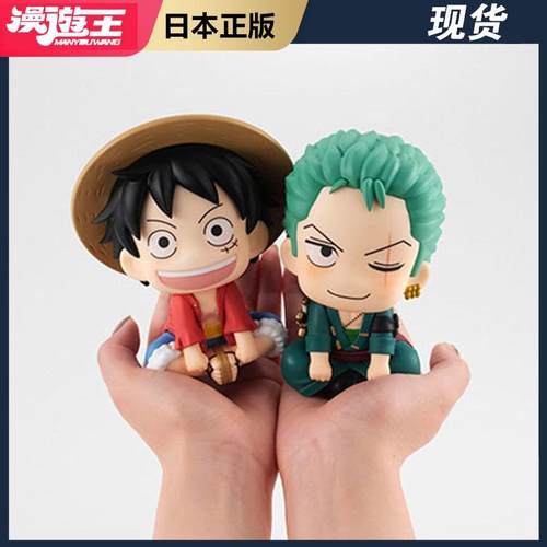 日版正品手办 MegaHouse 海贼王 lookup抬头仰望 路飞 索隆 Q版