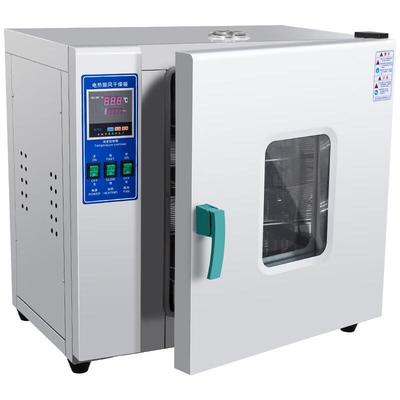 佰辉工业电烘干烤箱电热恒温大灯鼓风干燥箱实验室培养箱小型家用