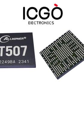 全志T507芯片CPU配套AXP853T 全新原装正品ALLWINNER 507芯片