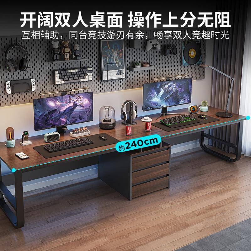 2/2.4米长书桌成人家用带抽屉家用双人电脑办公桌专用双人学习桌