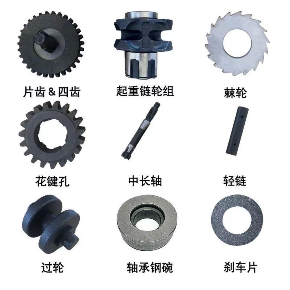 手拉葫芦配件大全1吨5吨3吨2吨10吨手拉葫芦配件钩子葫芦外壳中轴