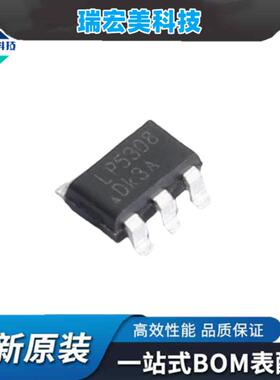 LP5308B6F 丝印LP5308 封装SOT23-6 原装正品 LOWPOWER 功率电子