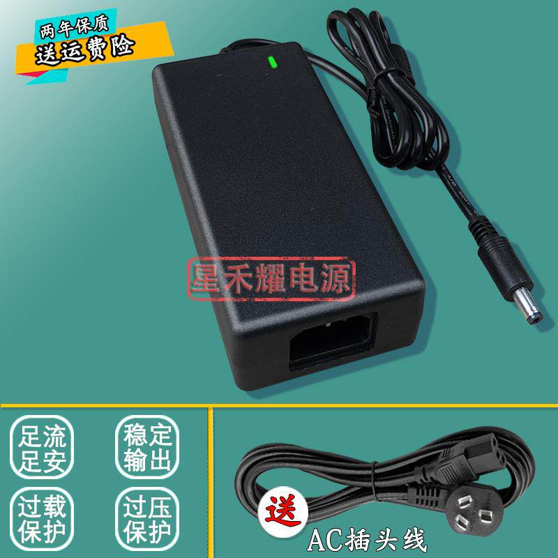 DC38V2A 38V3A 38V4A 5A 6A7A电源适配器 数字功放音箱响充电器线