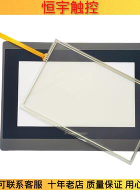 PL070 PT070-WST10-F1R1C00 PK070-10M-T0S 20M-T1S保护膜 触控板
