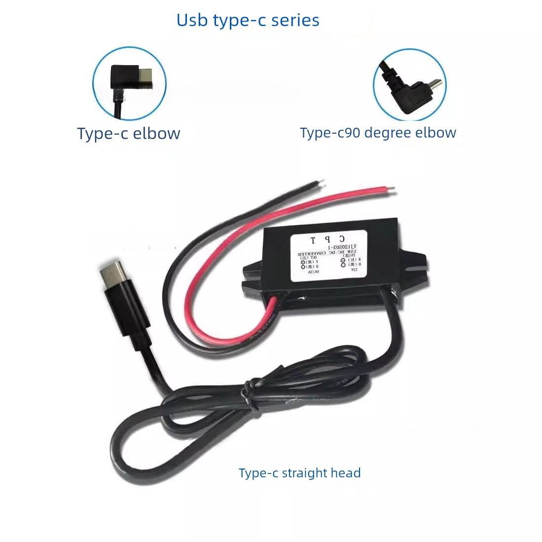 12V24V转5V12V变5V3A降压模块行车记录仪TYPE-C车载DC电源转换器