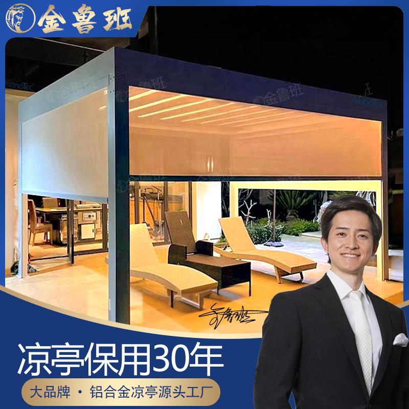 棚子铝合金凉亭遮阳篷农村百叶现代中式葡萄架厂家伸缩新时代水榭