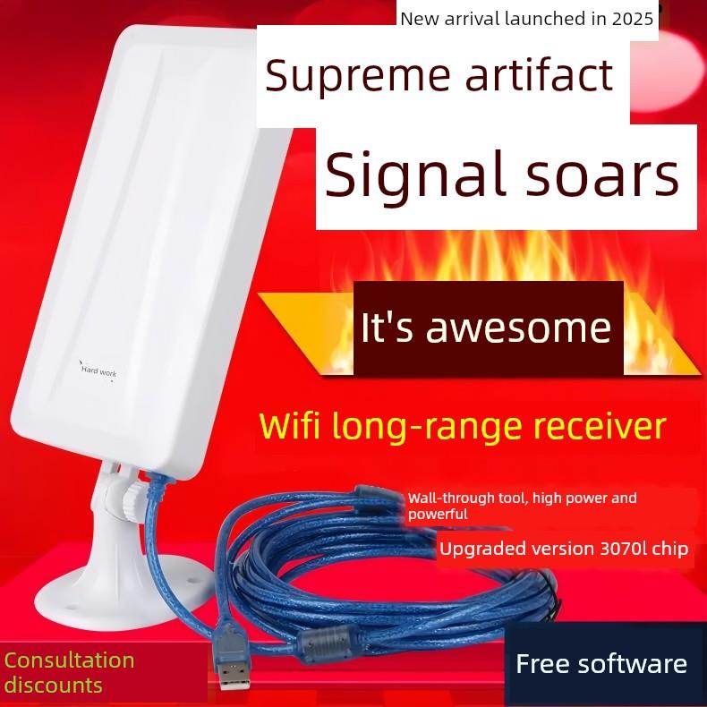 硬功夫USB大功率无线网卡接收器免驱动3070L wifi路由信号增强器