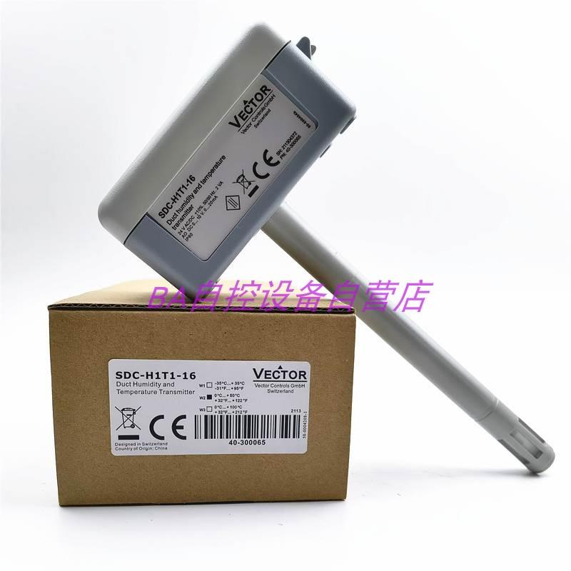 SDC-H1T1-16-08-24-A5-A3伟拓Vector风管道温湿度传感器OPC-S显示