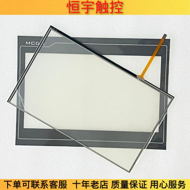 全新适用TPC1062K/KS/KX TPC1061TI/TX/TD/Hn/Ti(TX)触摸屏触摸板