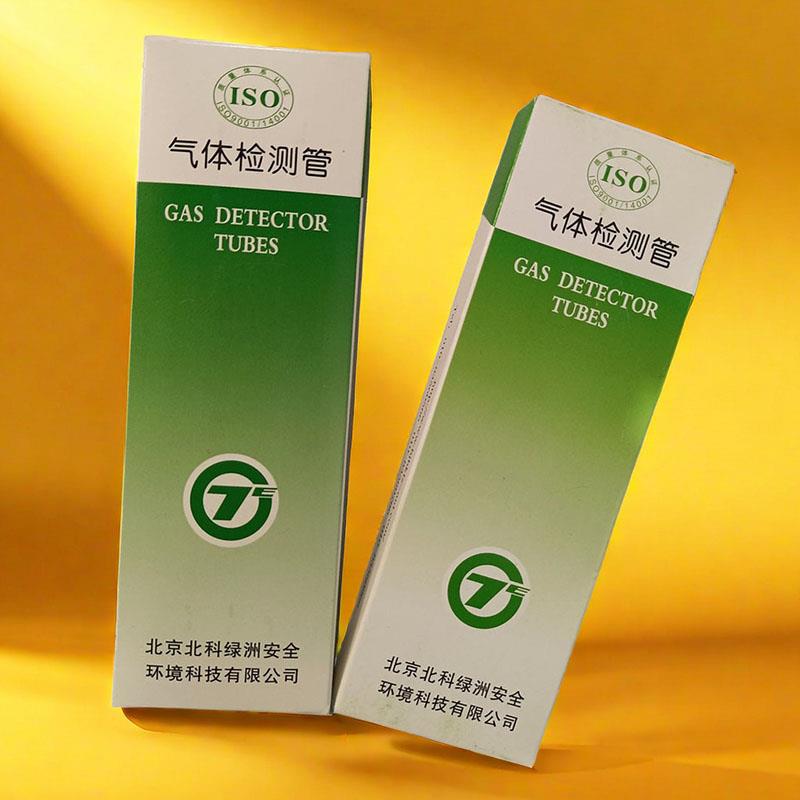 硫化氢检测管H2S气体测定管北科绿洲北京劳保恶臭气体测毒检知管