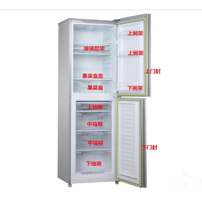 伊莱克斯EBM200SVB EBM200SGB冰箱抽屉 搁架玻璃层架原厂破损补发