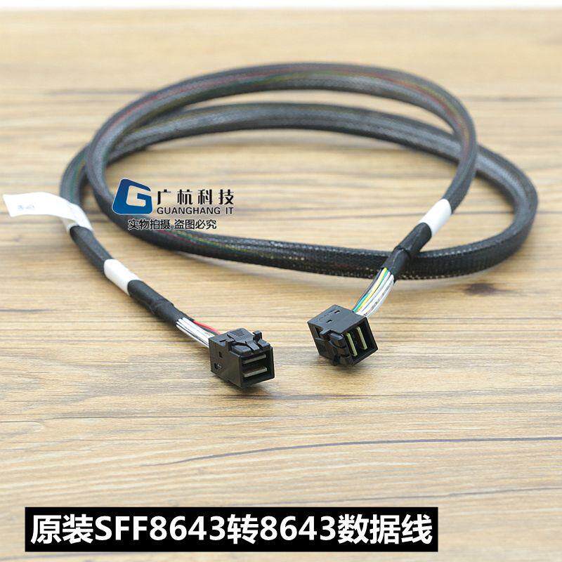 原装Mini sas SFF-8643对SFF-8643连接线服务器阵列卡12GB 数据线