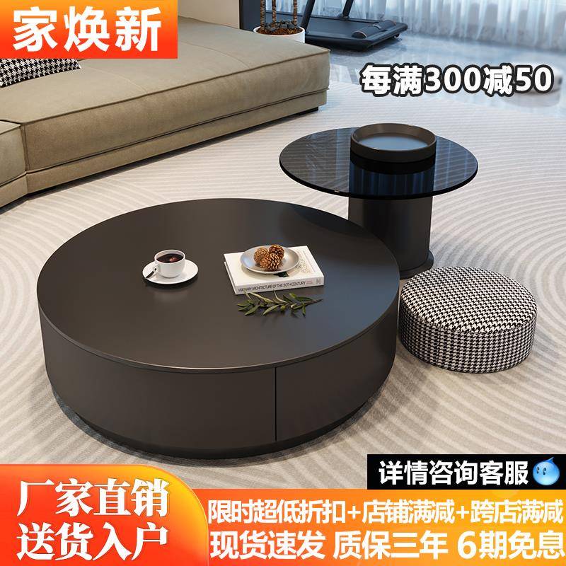 圆形岩板茶几客厅家用简约现代茶桌组合边几轻奢高级感桌子小户型