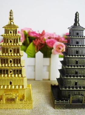 大雁塔模型金属古建筑陕西西安纪念品旅游特色礼品文创摆件工艺品