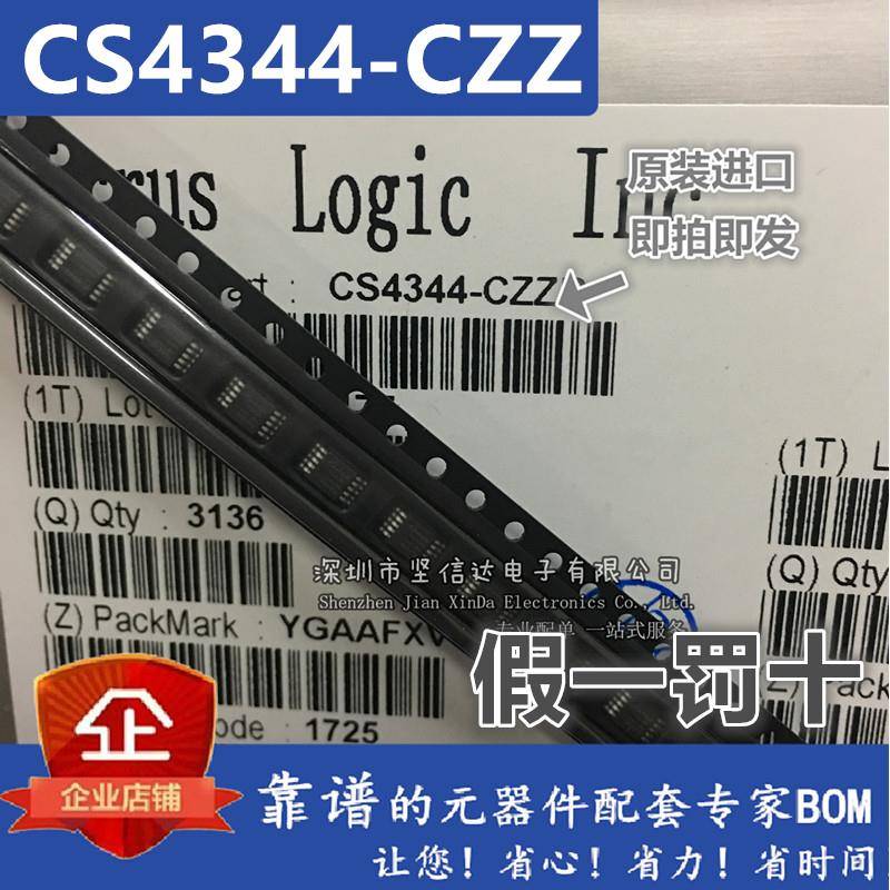 CS4344-CZZR CS4344-CZZ CS4344 丝印344C MSOP10 芯片 全新原装