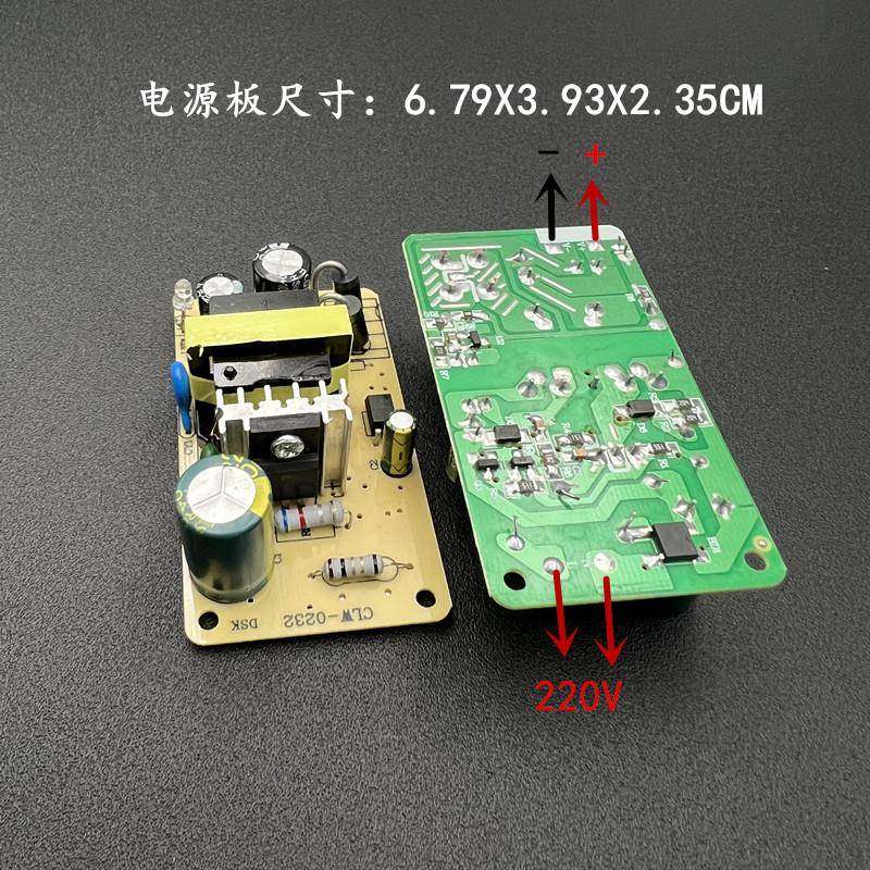 全新插件包邮12V3A电源裸板驱动直流稳压模块 内置开关电源板2A