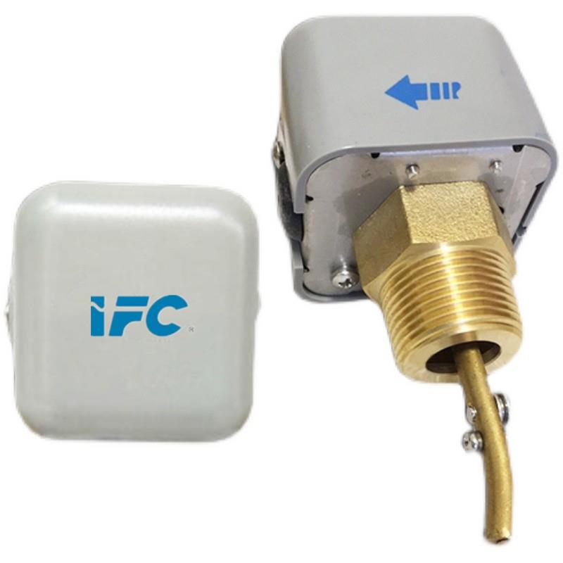 IFC海升HF68A中央空调插入式水流开 关靶式流量开 关通用款代替约