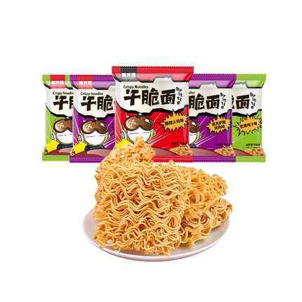 面万道掌心干脆面多口味混装干吃面批发整箱童年怀旧网红休闲零食