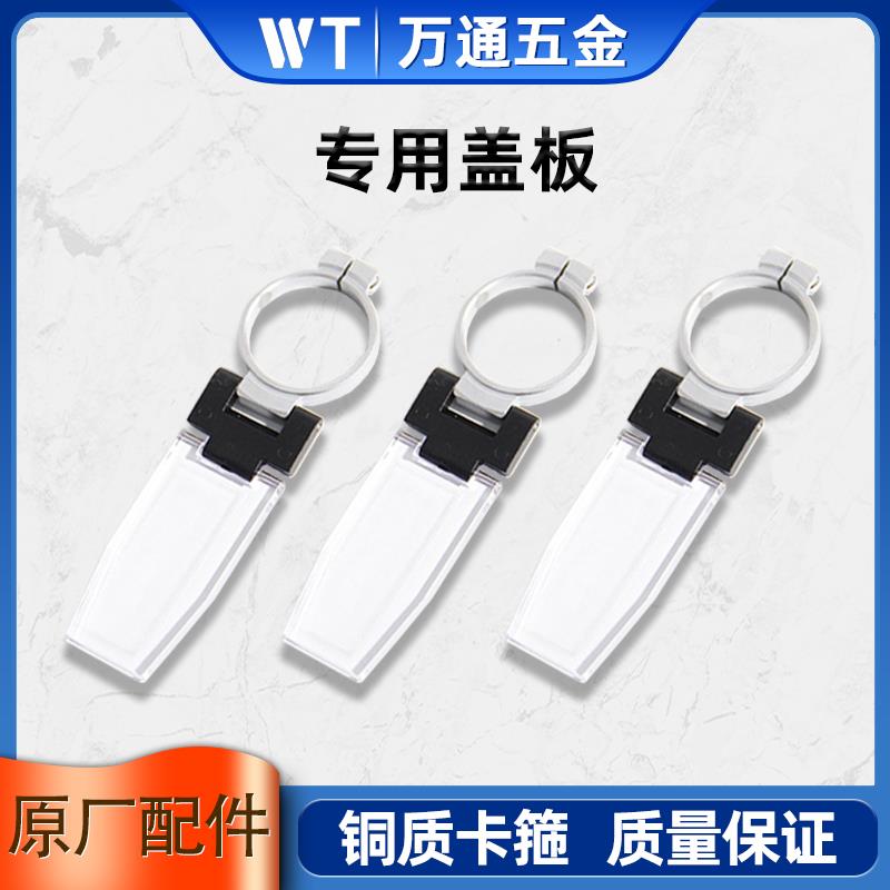 手持折光仪糖度计盖板蜂蜜波美度计盐度计冰点仪酒度计配件进光板