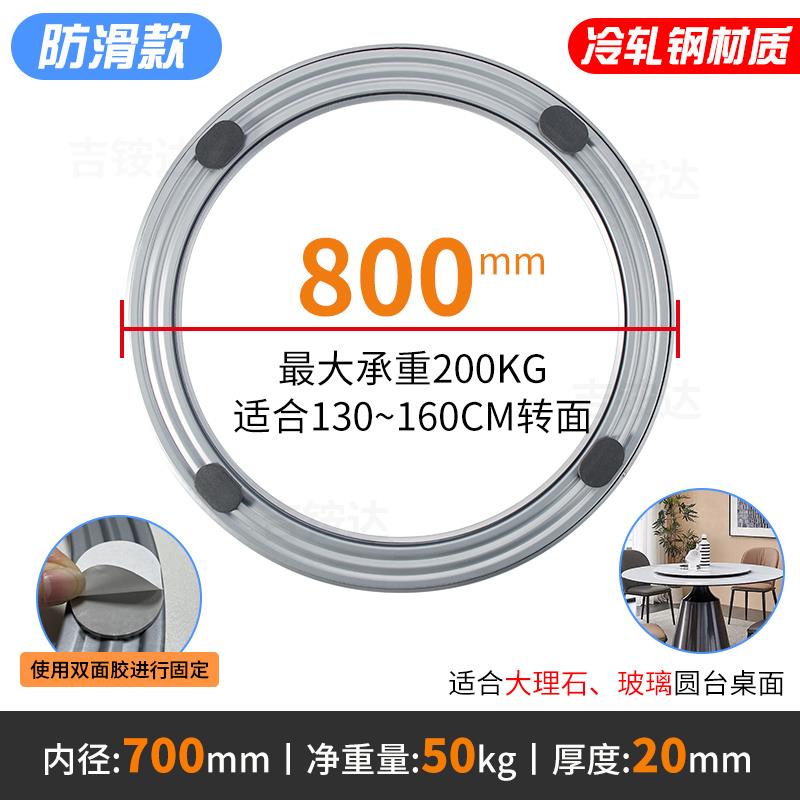 大理石玻璃木质家用红木转盘底座餐桌转芯木质面板轴承旋转器轨道